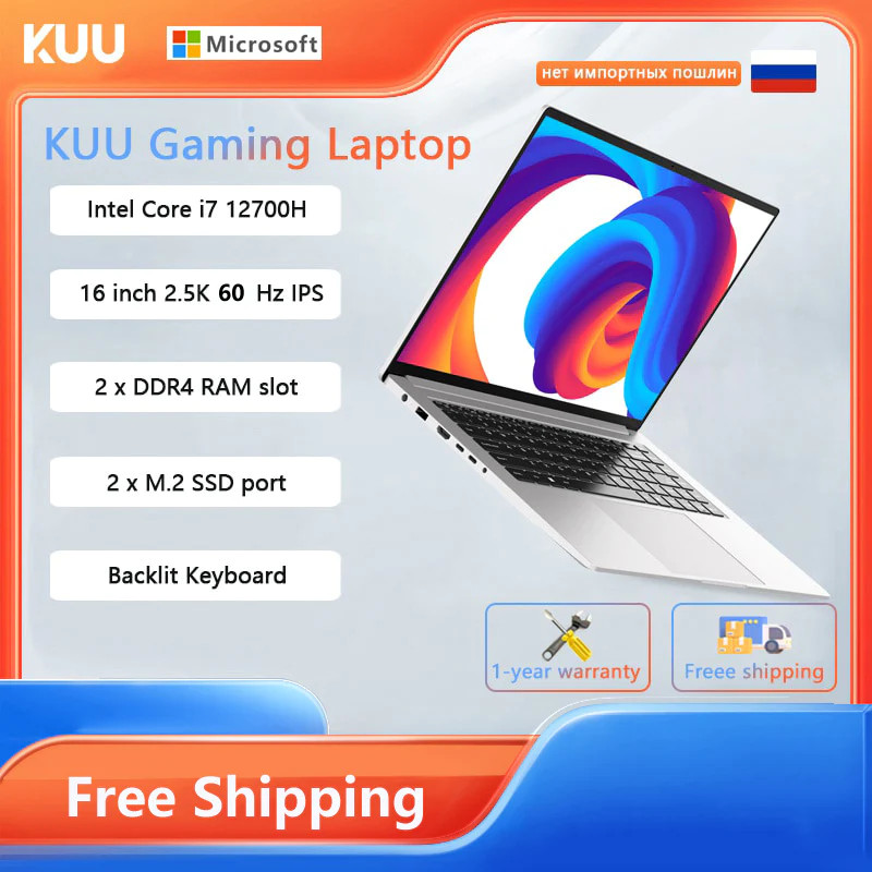 Laptop Kuu A6